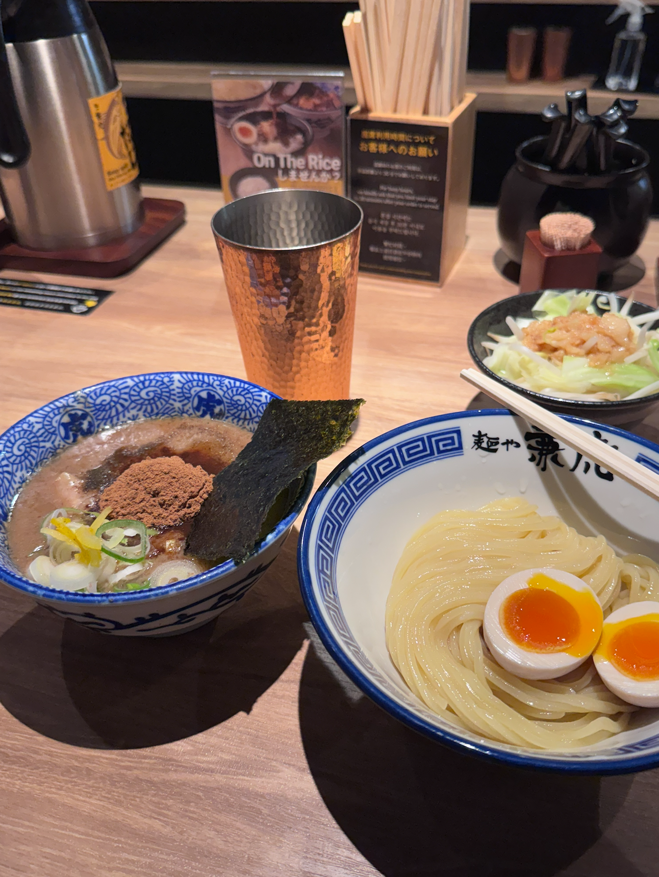 蘸面