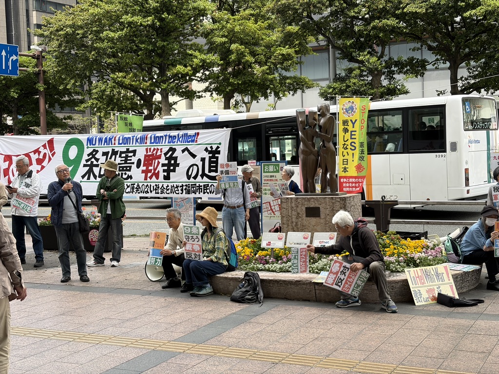 示威的人们