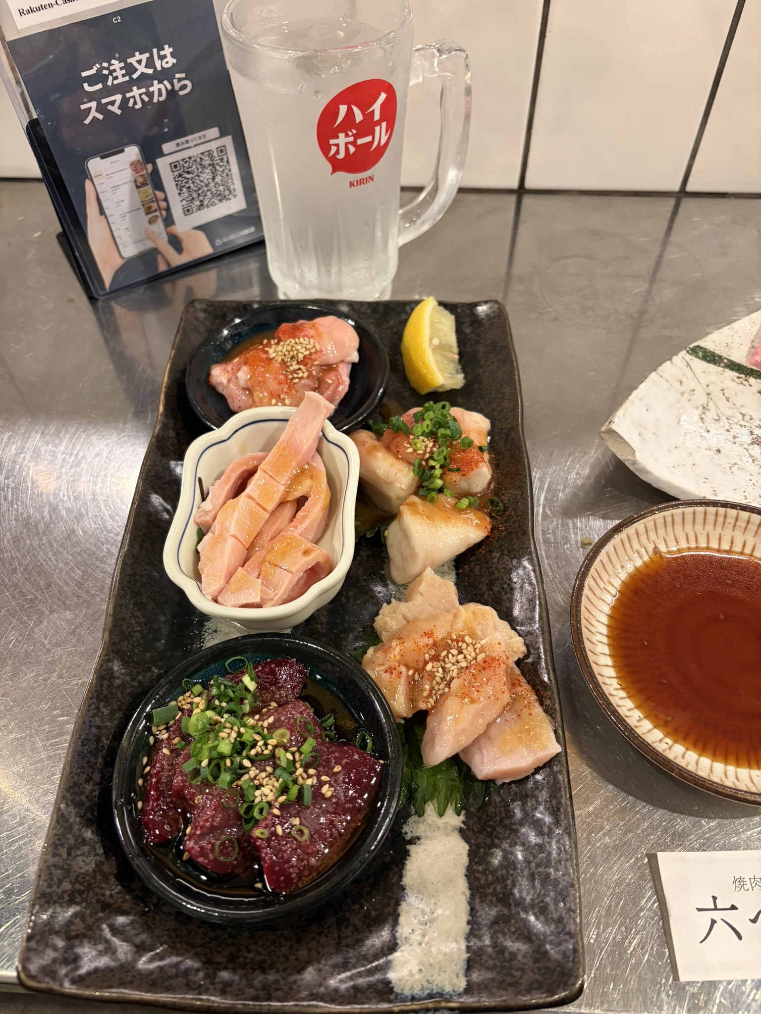 杂物