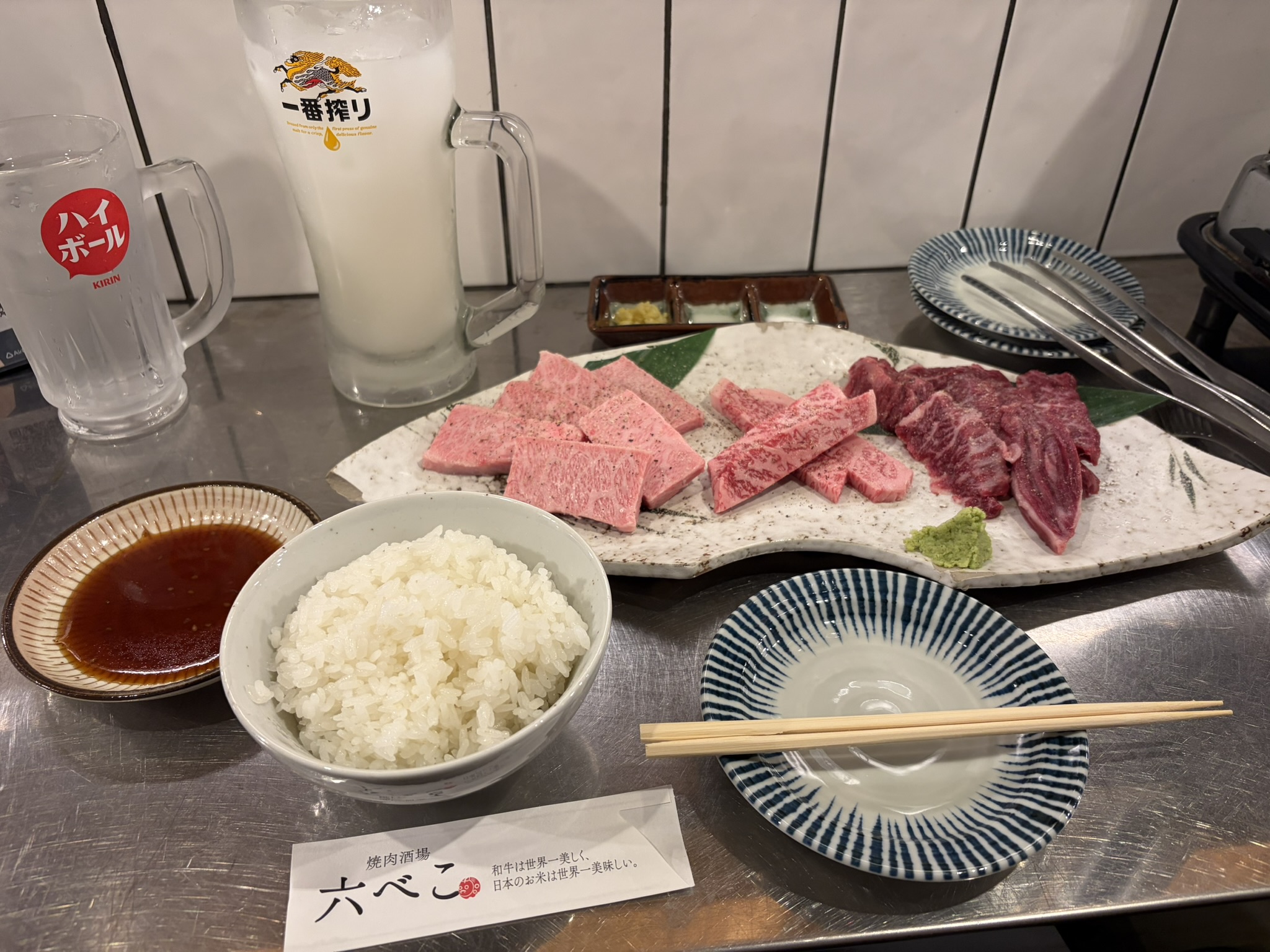 肉