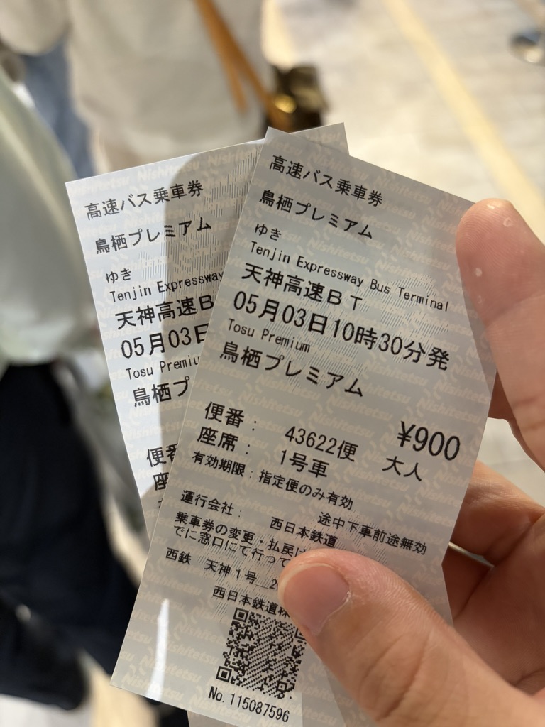 天神巴士总站有专门去鸟栖奥莱的往返门票
