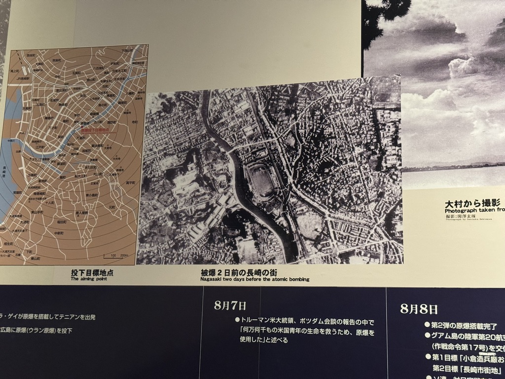 原子弹爆炸前