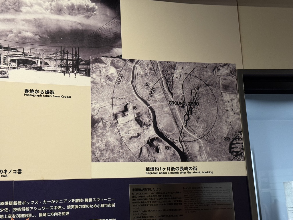 原子弹爆炸后,夷为平地这个形容词毫不夸张