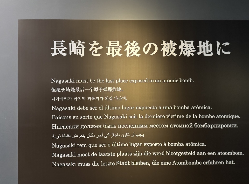 展馆入口处